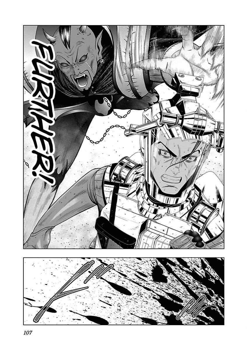Page 9 Chapter 16 Deathtament -Shin Megami Tensei SJR Another Report-