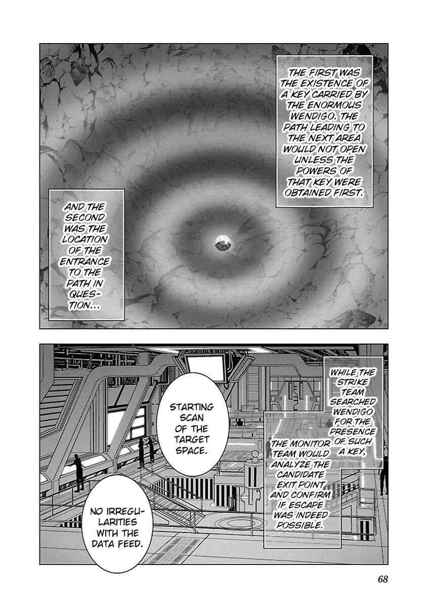 Page 11 Chapter 8 Deathtament -Shin Megami Tensei SJR Another Report-