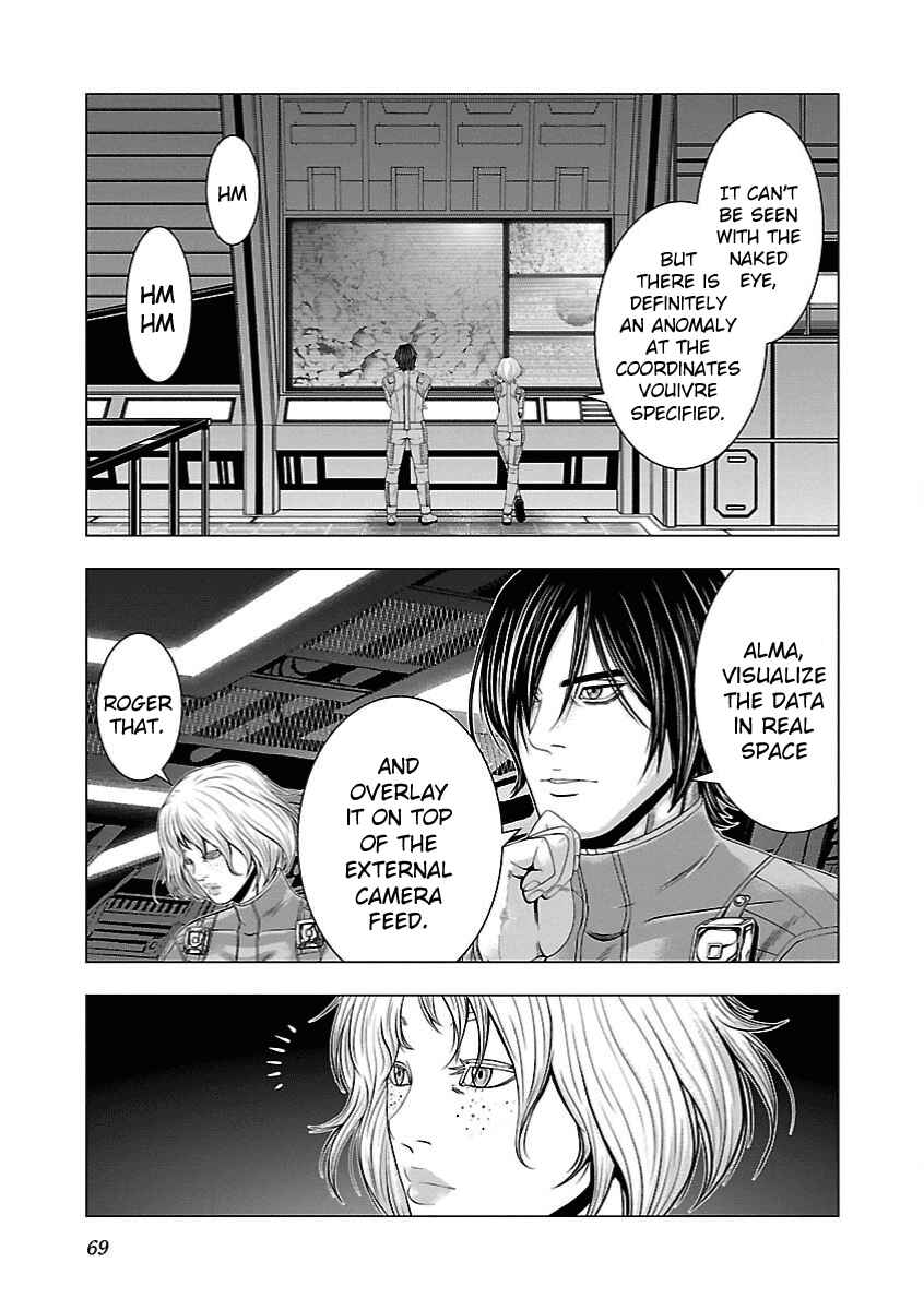 Page 12 Chapter 8 Deathtament -Shin Megami Tensei SJR Another Report-