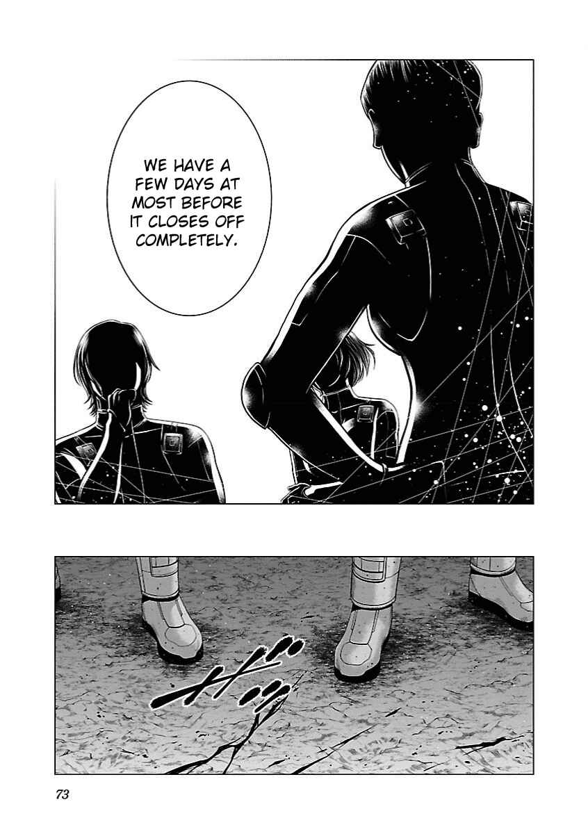 Page 16 Chapter 8 Deathtament -Shin Megami Tensei SJR Another Report-