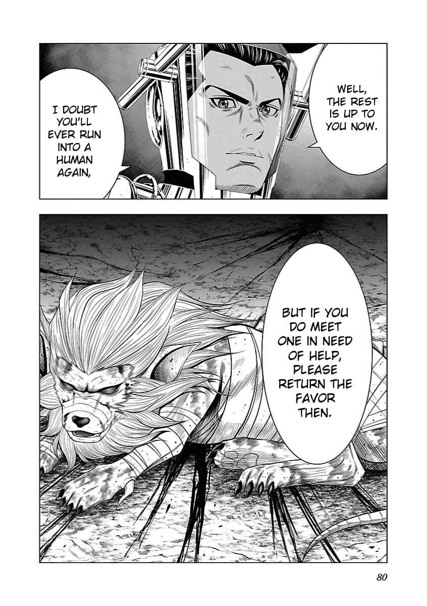Page 23 Chapter 8 Deathtament -Shin Megami Tensei SJR Another Report-