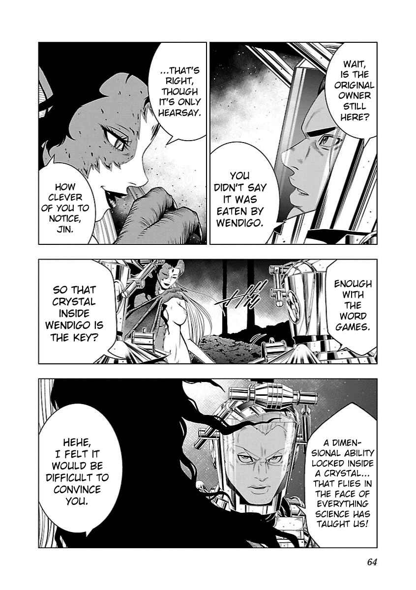 Page 7 Chapter 8 Deathtament -Shin Megami Tensei SJR Another Report-