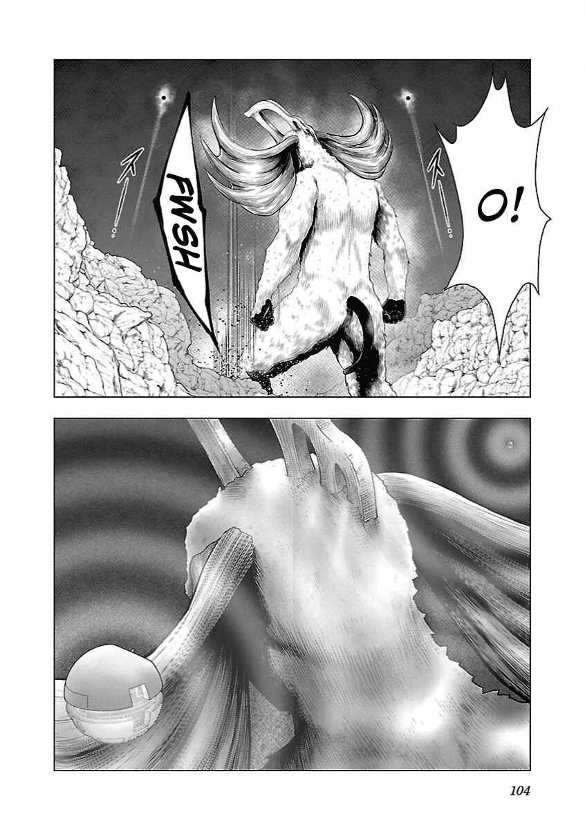 Page 21 Chapter 9 Deathtament -Shin Megami Tensei SJR Another Report-