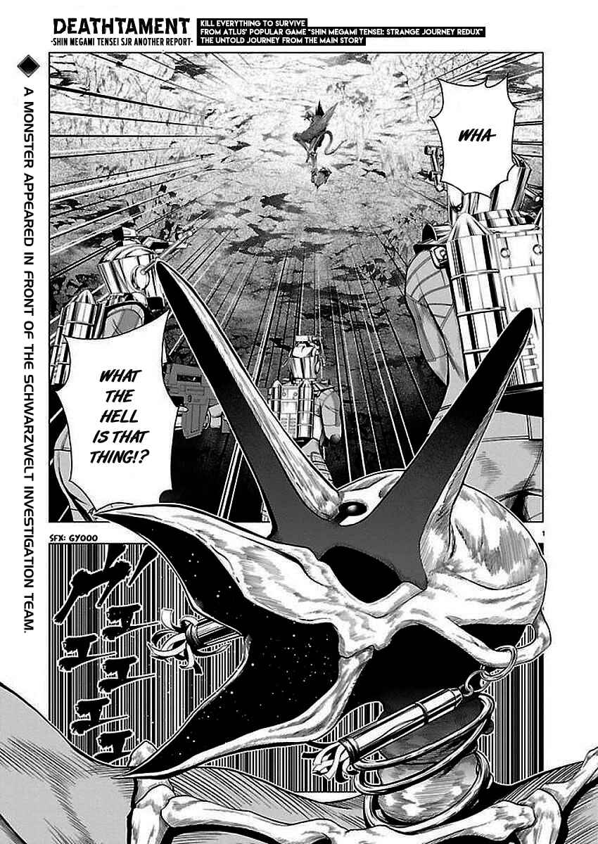Page 1 Chapter 2 Deathtament -Shin Megami Tensei SJR Another Report-