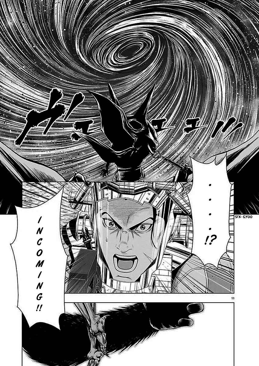 Page 11 Chapter 2 Deathtament -Shin Megami Tensei SJR Another Report-