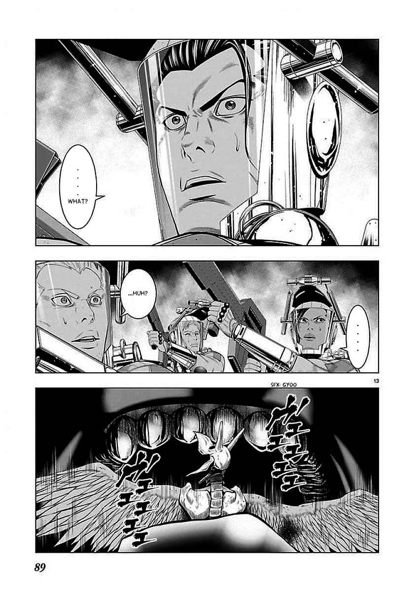 Page 13 Chapter 2 Deathtament -Shin Megami Tensei SJR Another Report-