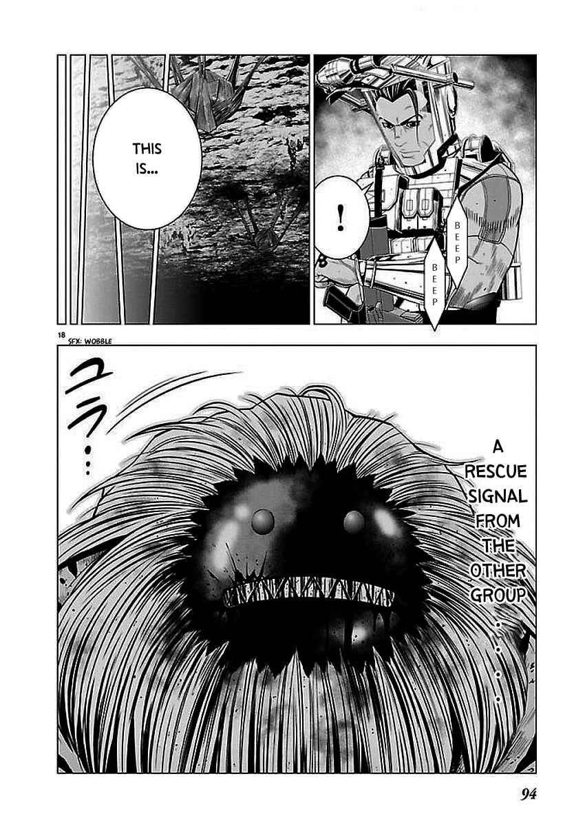 Page 18 Chapter 2 Deathtament -Shin Megami Tensei SJR Another Report-