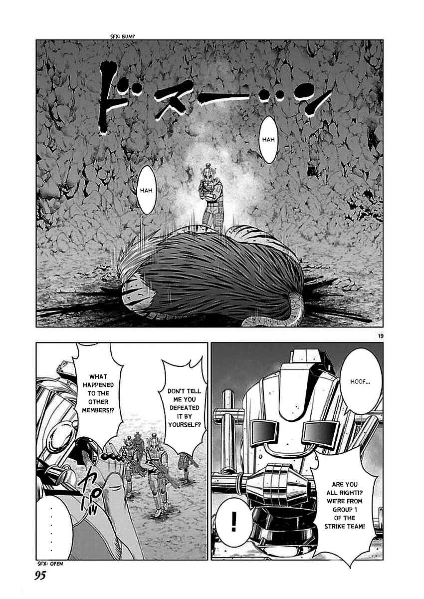 Page 19 Chapter 2 Deathtament -Shin Megami Tensei SJR Another Report-