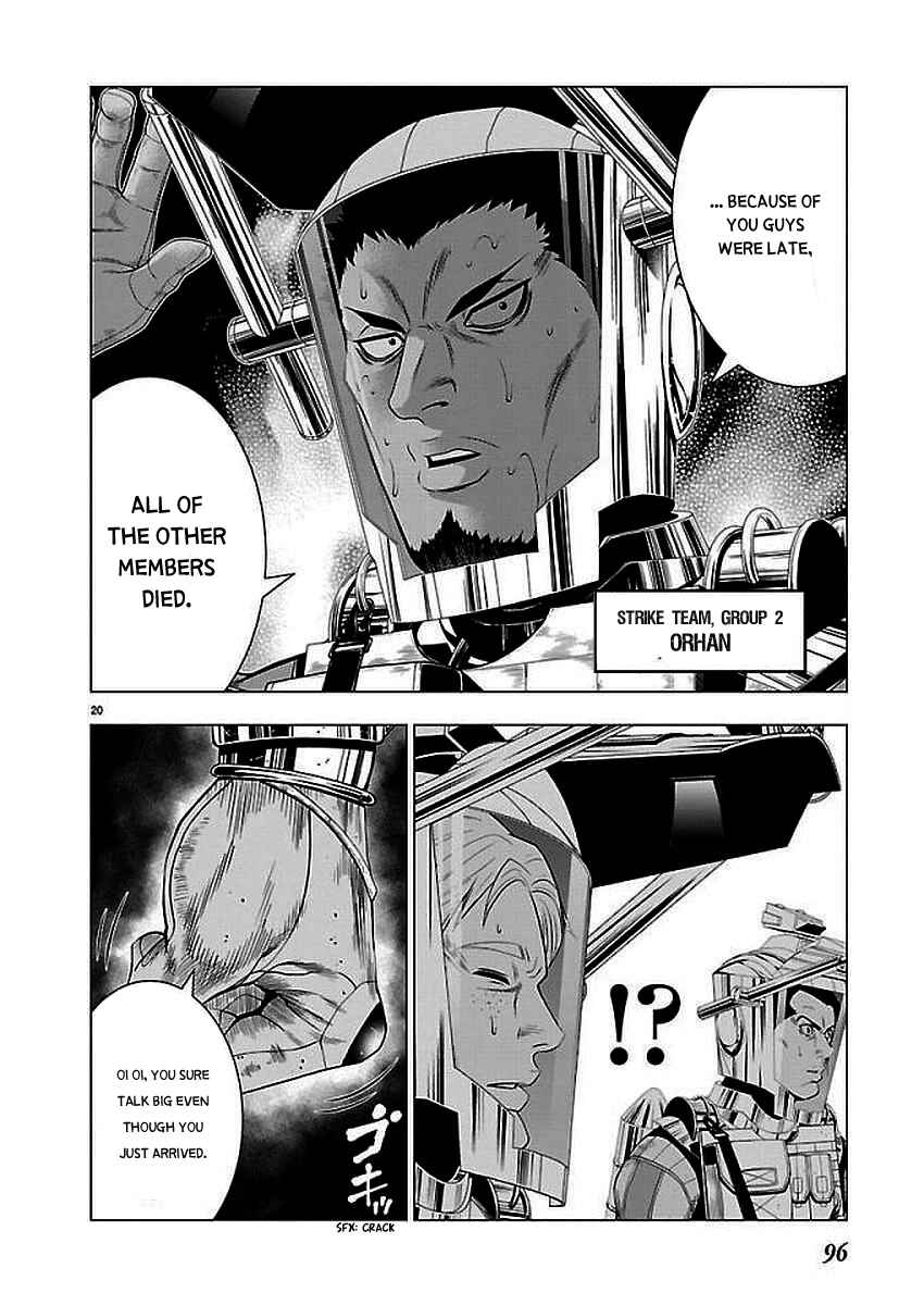 Page 20 Chapter 2 Deathtament -Shin Megami Tensei SJR Another Report-