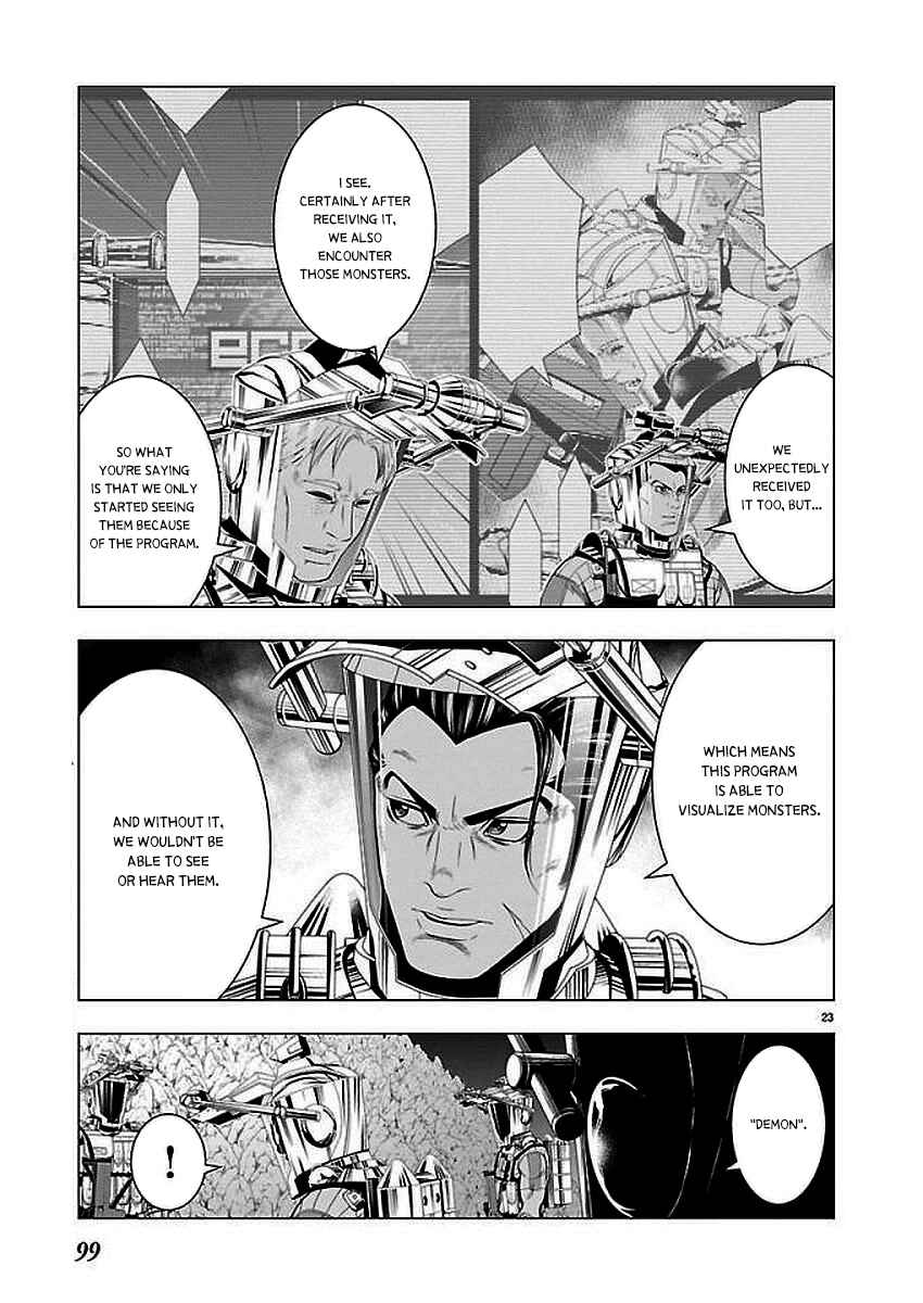 Page 23 Chapter 2 Deathtament -Shin Megami Tensei SJR Another Report-