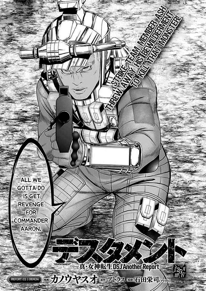 Page 3 Chapter 2 Deathtament -Shin Megami Tensei SJR Another Report-