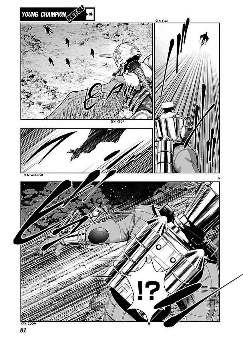 Page 5 Chapter 2 Deathtament -Shin Megami Tensei SJR Another Report-