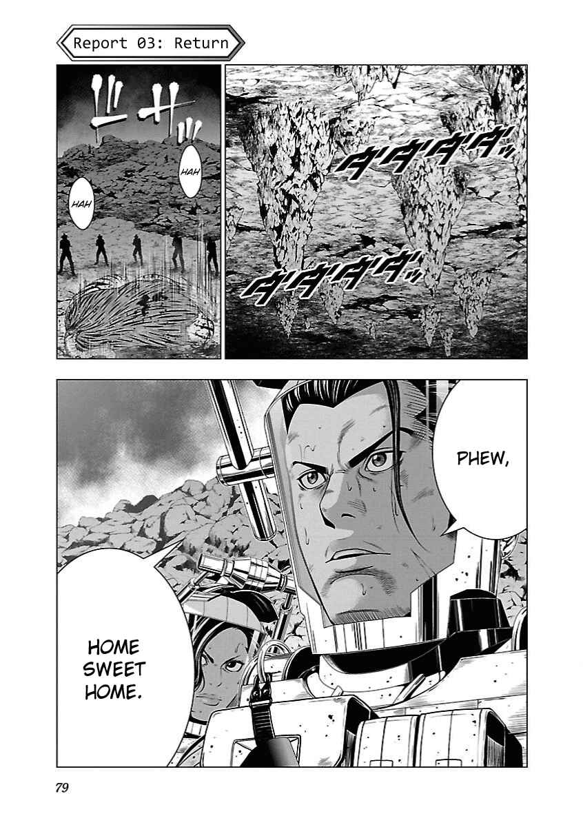 Page 1 Chapter 3 Deathtament -Shin Megami Tensei SJR Another Report-