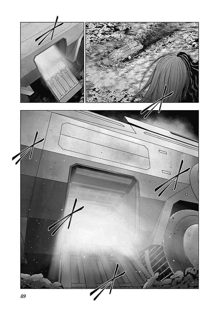 Page 11 Chapter 3 Deathtament -Shin Megami Tensei SJR Another Report-