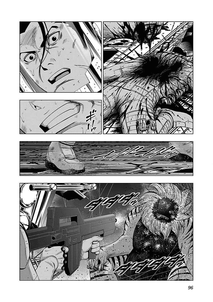 Page 17 Chapter 3 Deathtament -Shin Megami Tensei SJR Another Report-
