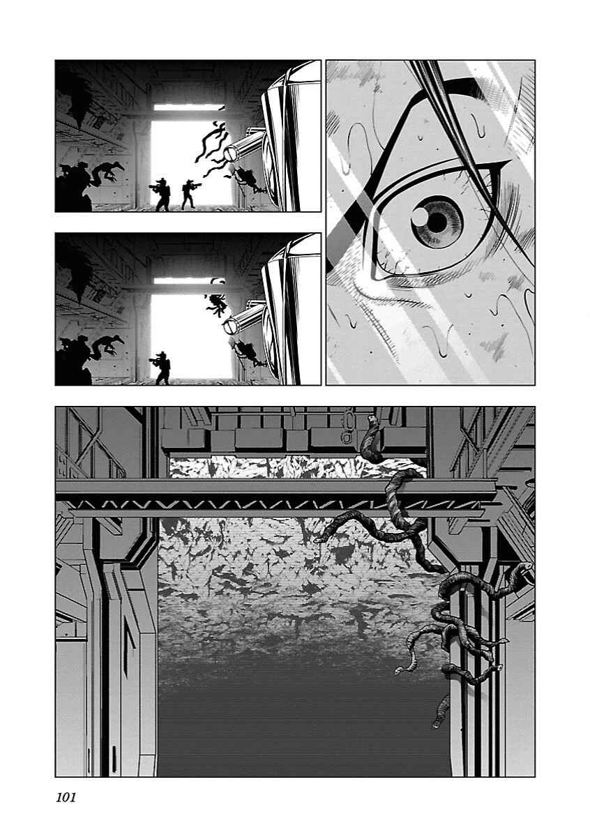 Page 22 Chapter 3 Deathtament -Shin Megami Tensei SJR Another Report-