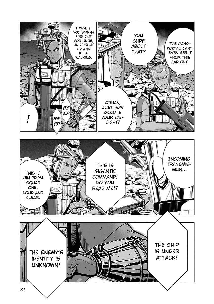 Page 3 Chapter 3 Deathtament -Shin Megami Tensei SJR Another Report-
