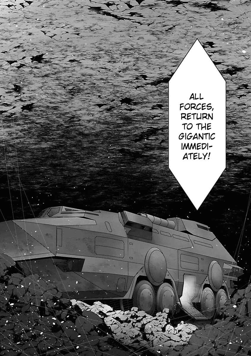 Page 4 Chapter 3 Deathtament -Shin Megami Tensei SJR Another Report-