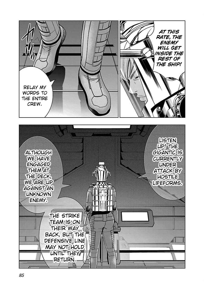 Page 7 Chapter 3 Deathtament -Shin Megami Tensei SJR Another Report-