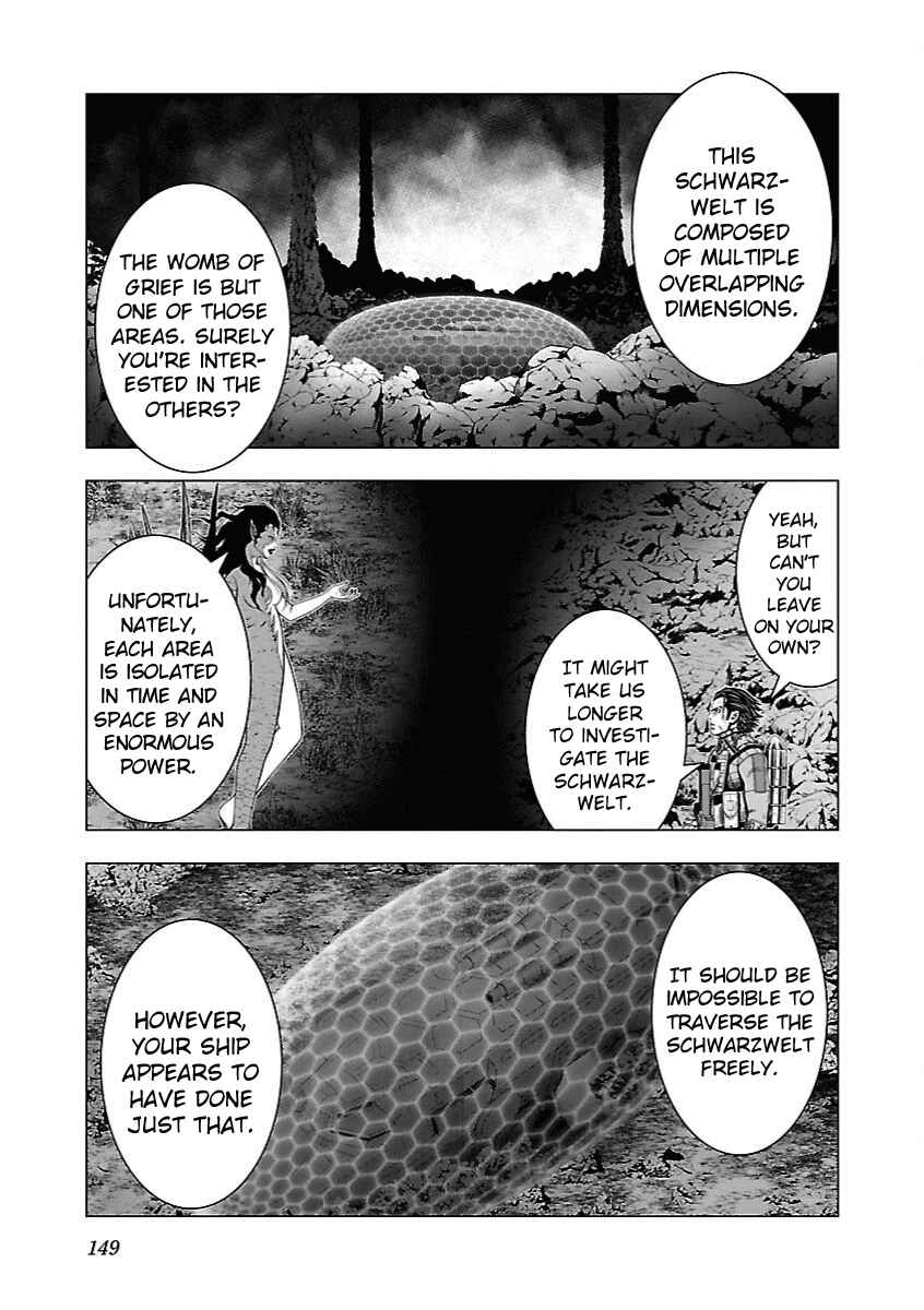 Page 17 Chapter 5 Deathtament -Shin Megami Tensei SJR Another Report-