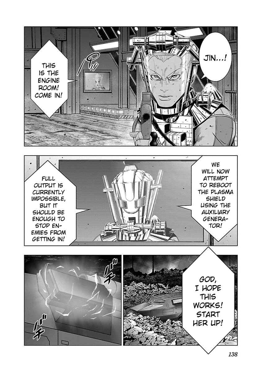 Page 6 Chapter 5 Deathtament -Shin Megami Tensei SJR Another Report-