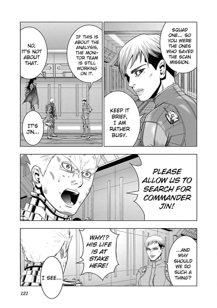 Page 13 Chapter 10 Deathtament -Shin Megami Tensei SJR Another Report-