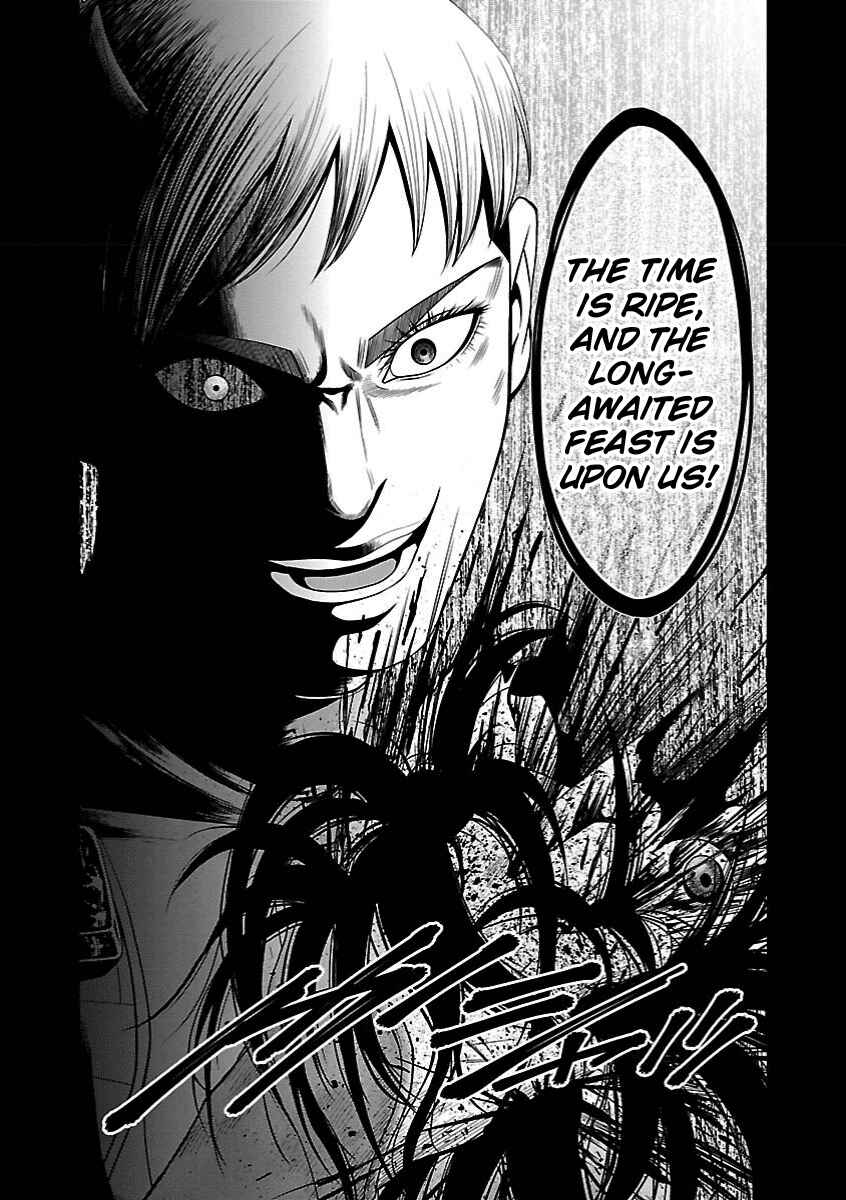Page 21 Chapter 10 Deathtament -Shin Megami Tensei SJR Another Report-