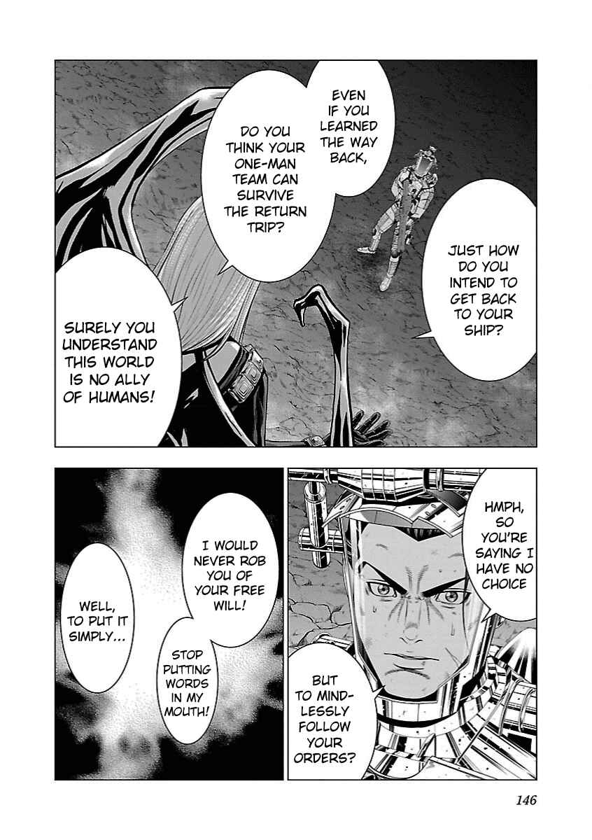 Page 14 Chapter 11 Deathtament -Shin Megami Tensei SJR Another Report-
