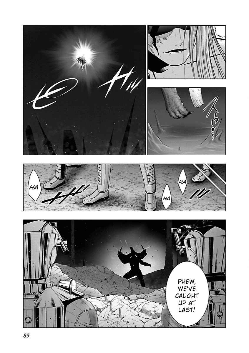 Page 12 Chapter 13 Deathtament -Shin Megami Tensei SJR Another Report-