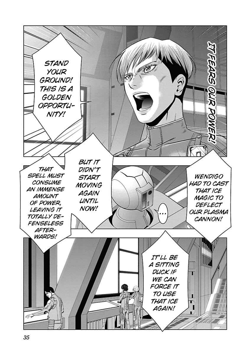 Page 8 Chapter 13 Deathtament -Shin Megami Tensei SJR Another Report-