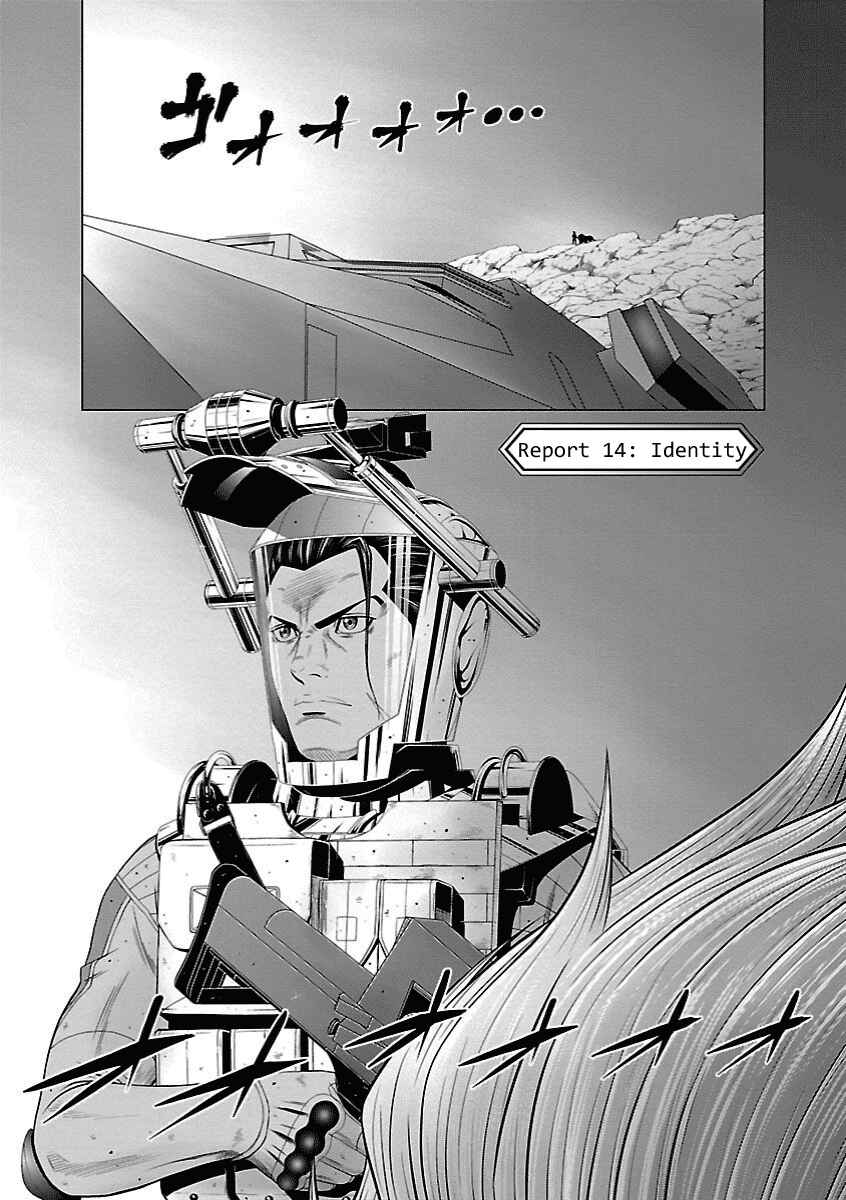 Page 1 Chapter 14 Deathtament -Shin Megami Tensei SJR Another Report-