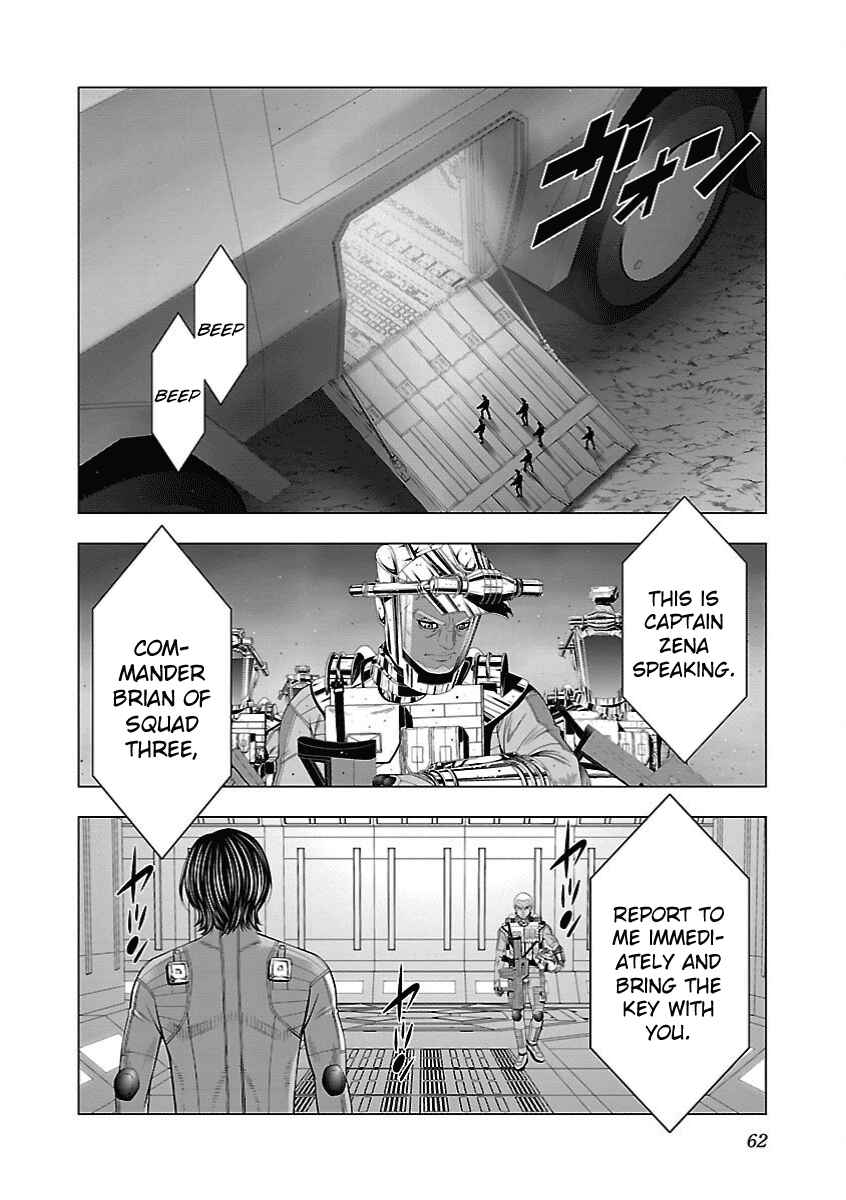 Page 11 Chapter 14 Deathtament -Shin Megami Tensei SJR Another Report-