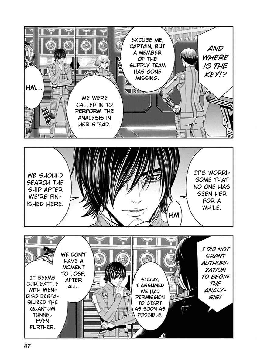 Page 16 Chapter 14 Deathtament -Shin Megami Tensei SJR Another Report-