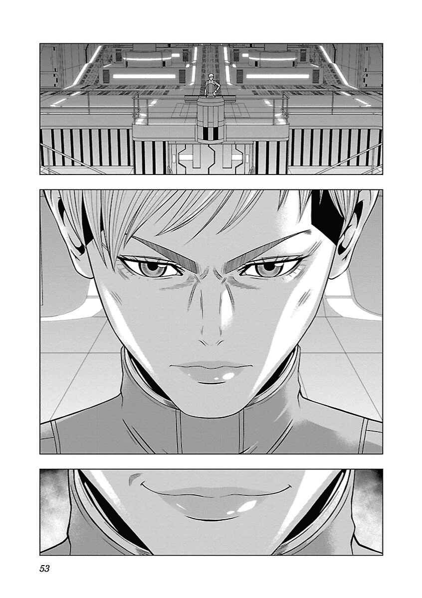 Page 3 Chapter 14 Deathtament -Shin Megami Tensei SJR Another Report-