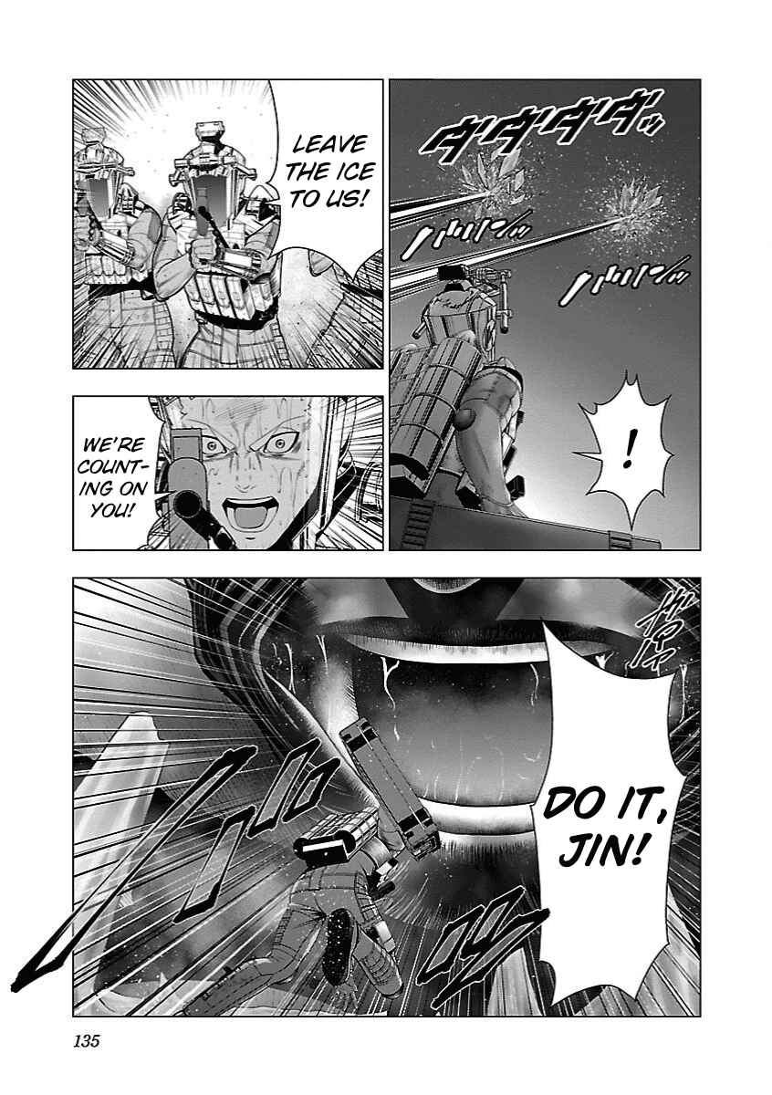 Page 11 Chapter 17 Deathtament -Shin Megami Tensei SJR Another Report-