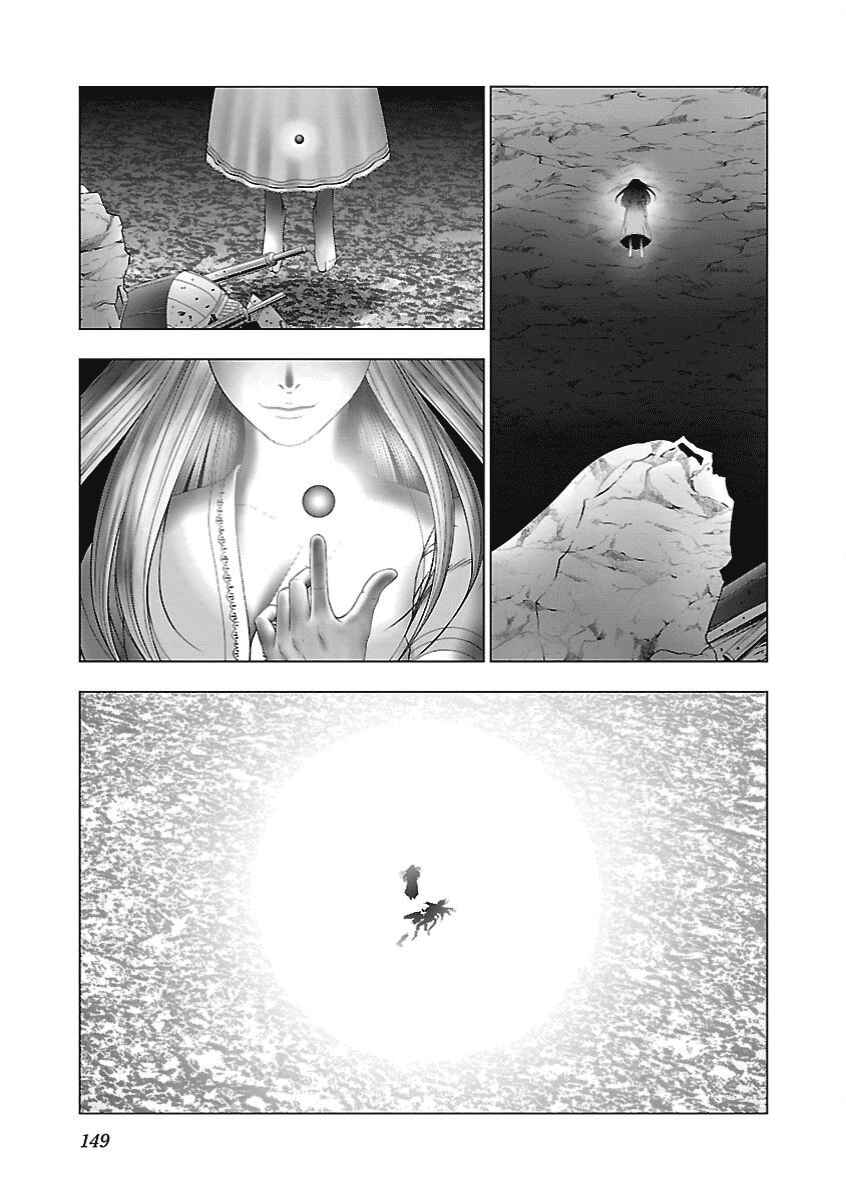 Page 25 Chapter 17 Deathtament -Shin Megami Tensei SJR Another Report-