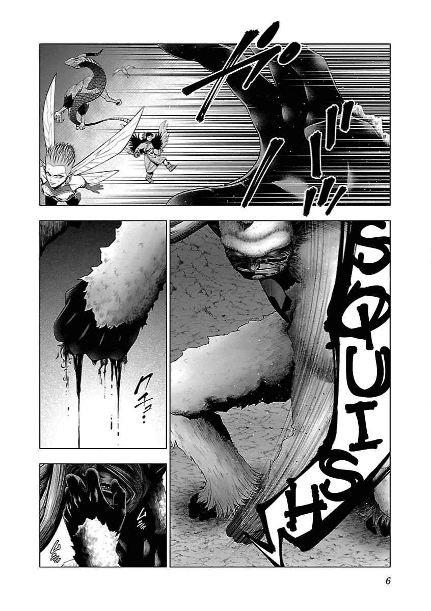 Page 3 Chapter 12 Deathtament -Shin Megami Tensei SJR Another Report-