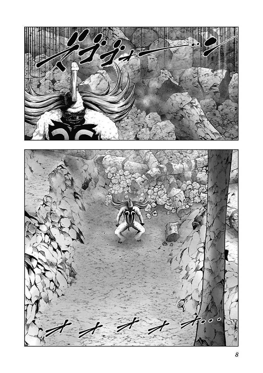 Page 5 Chapter 12 Deathtament -Shin Megami Tensei SJR Another Report-