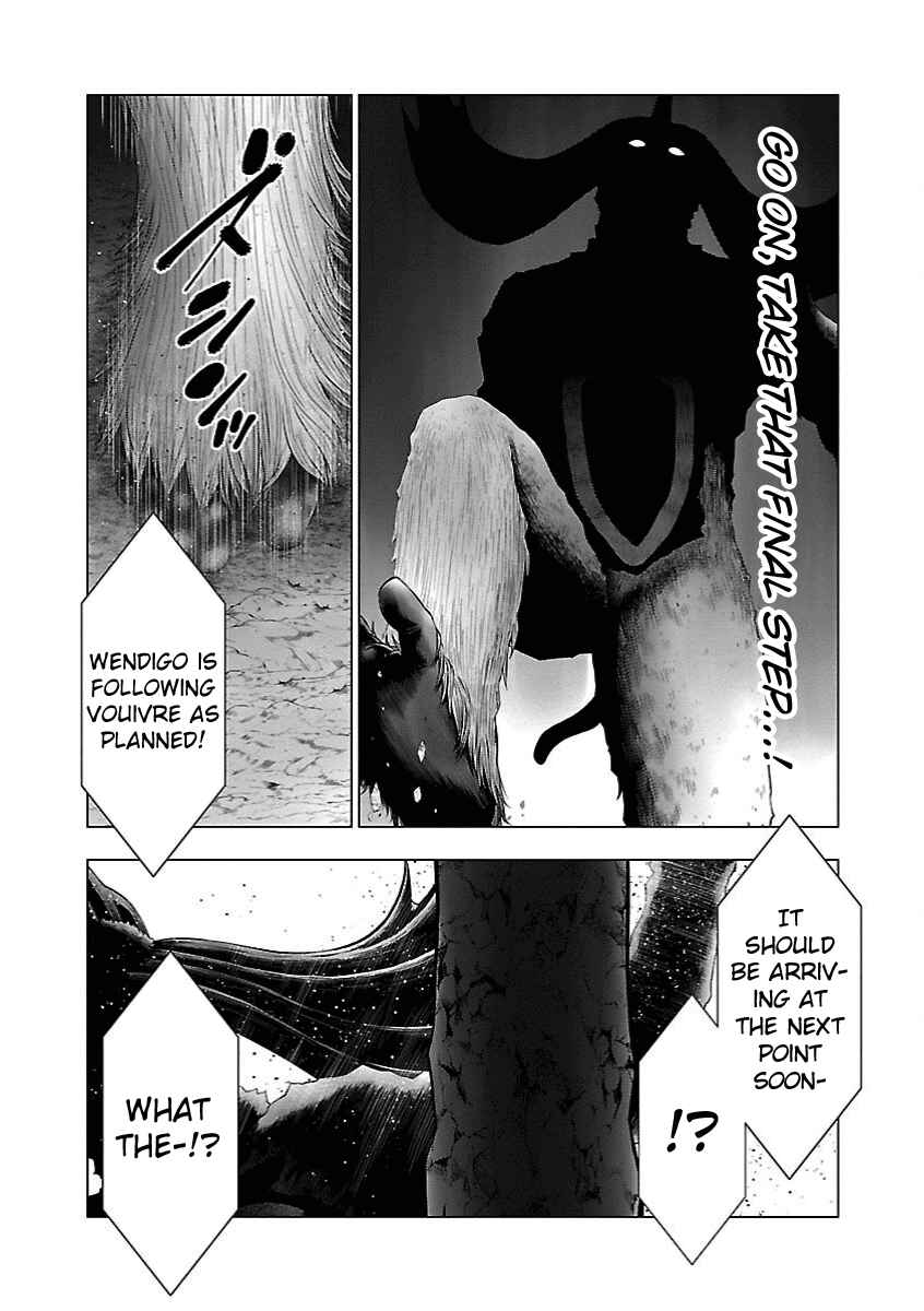 Page 8 Chapter 12 Deathtament -Shin Megami Tensei SJR Another Report-