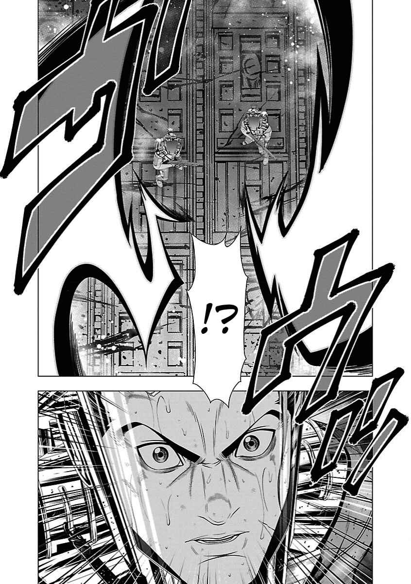 Page 25 Chapter 4 Deathtament -Shin Megami Tensei SJR Another Report-
