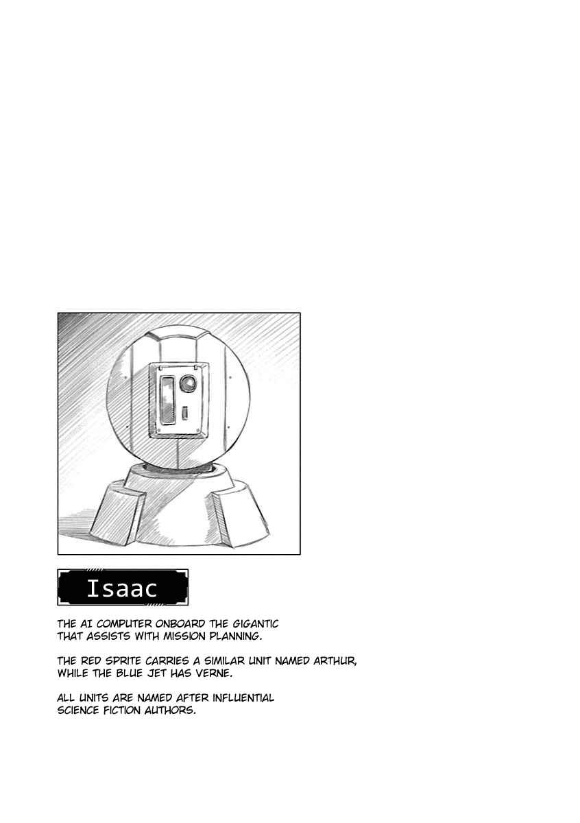 Page 26 Chapter 4 Deathtament -Shin Megami Tensei SJR Another Report-