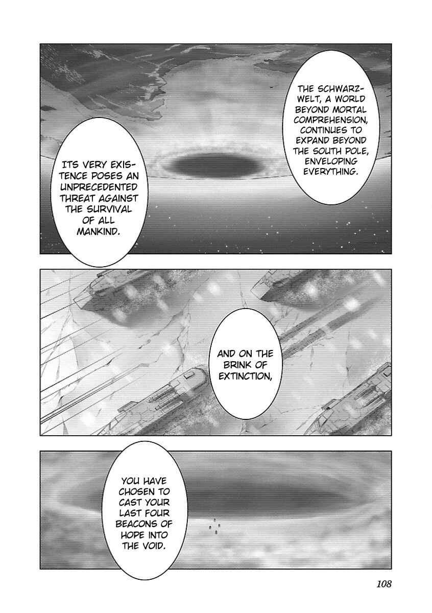 Page 4 Chapter 4 Deathtament -Shin Megami Tensei SJR Another Report-