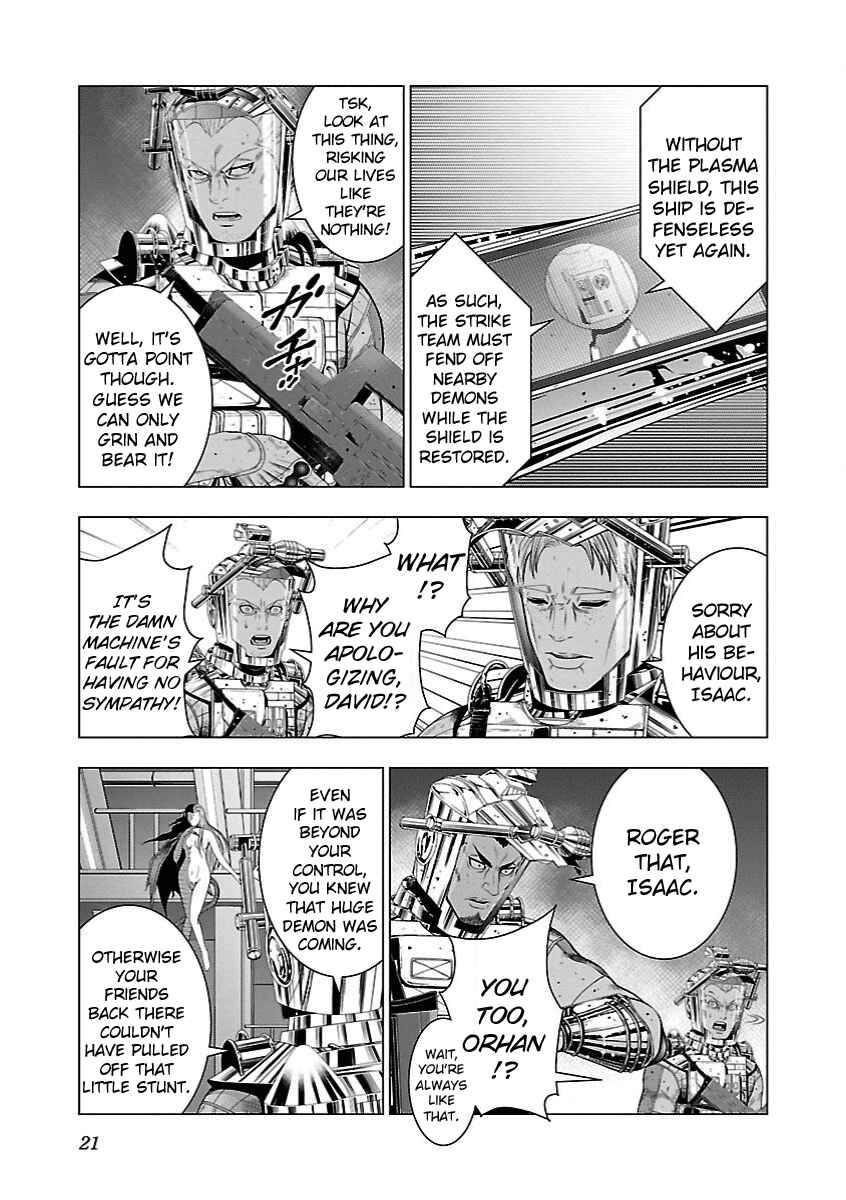 Page 16 Chapter 6 Deathtament -Shin Megami Tensei SJR Another Report-