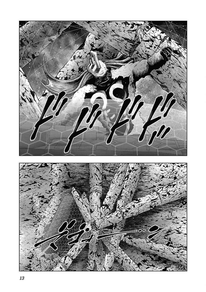 Page 8 Chapter 6 Deathtament -Shin Megami Tensei SJR Another Report-
