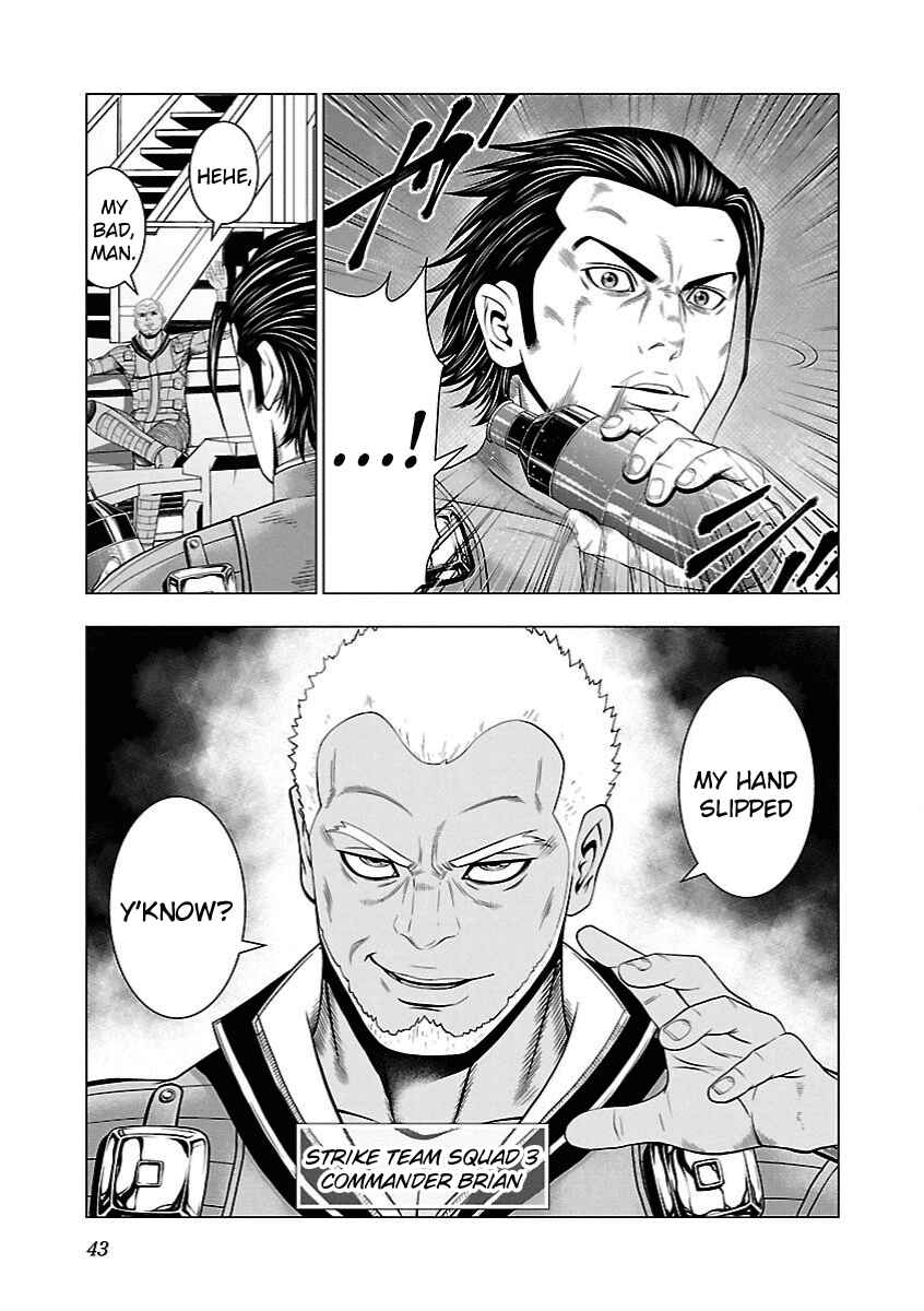 Page 12 Chapter 7 Deathtament -Shin Megami Tensei SJR Another Report-