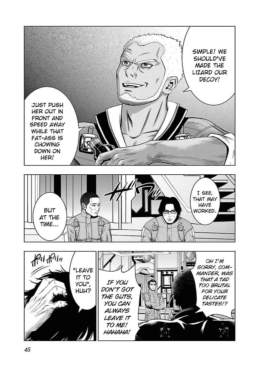Page 14 Chapter 7 Deathtament -Shin Megami Tensei SJR Another Report-