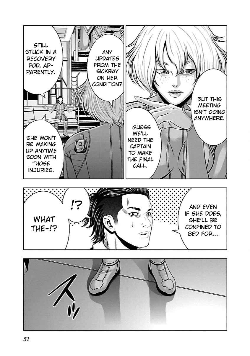 Page 20 Chapter 7 Deathtament -Shin Megami Tensei SJR Another Report-