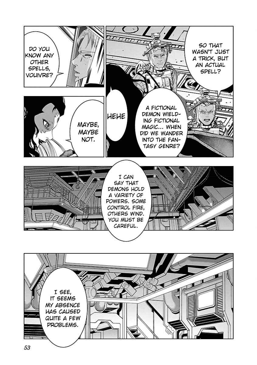 Page 22 Chapter 7 Deathtament -Shin Megami Tensei SJR Another Report-