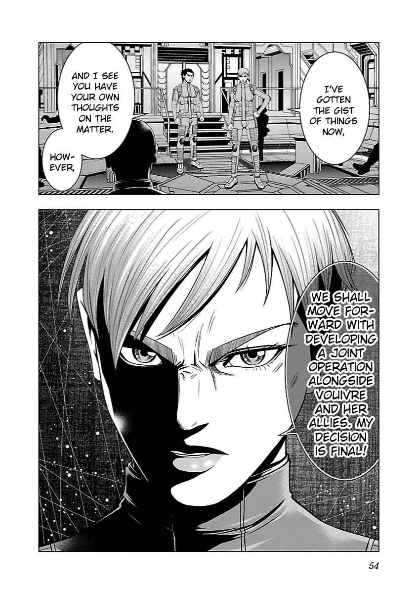 Page 23 Chapter 7 Deathtament -Shin Megami Tensei SJR Another Report-
