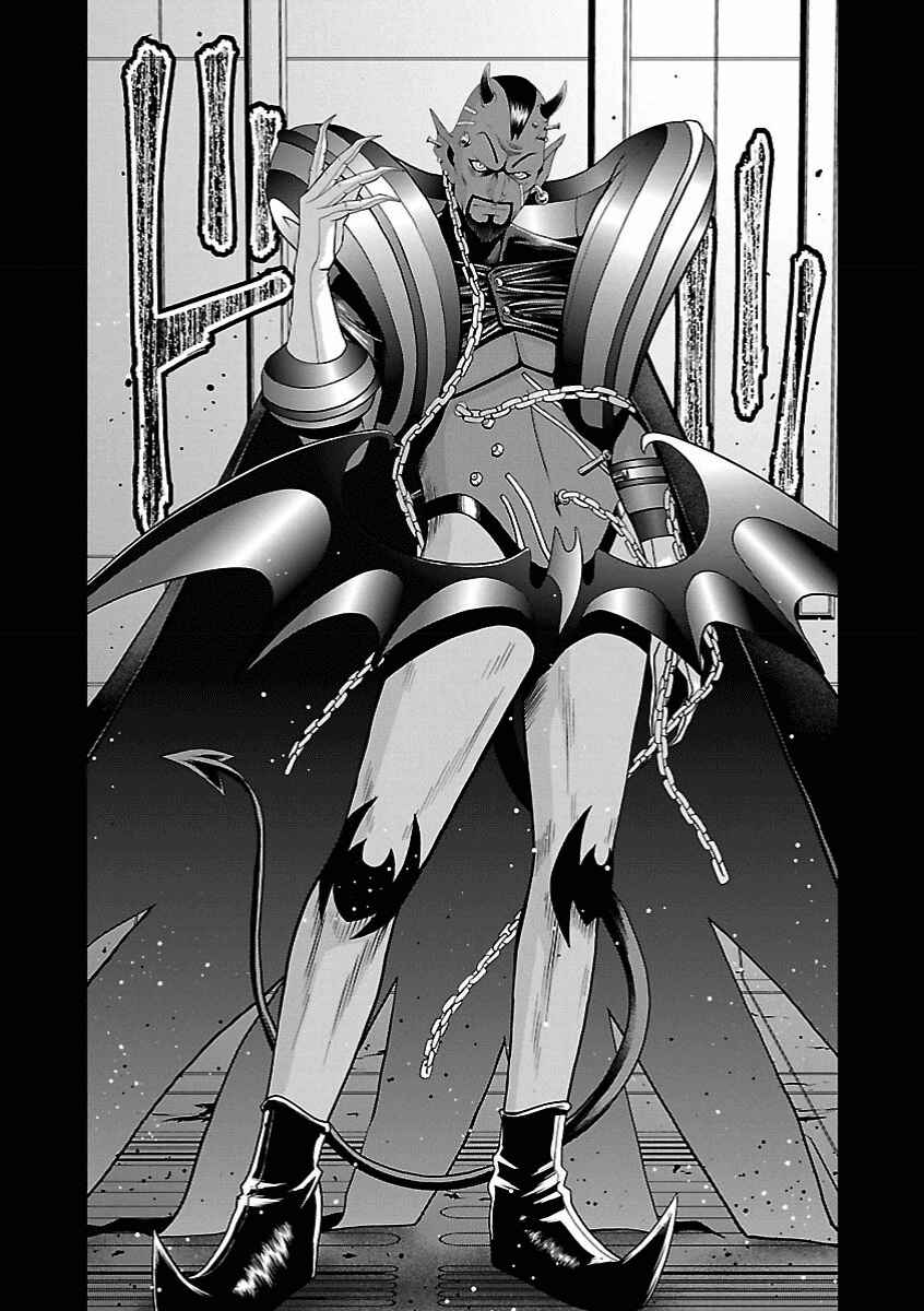 Page 3 Chapter 7 Deathtament -Shin Megami Tensei SJR Another Report-